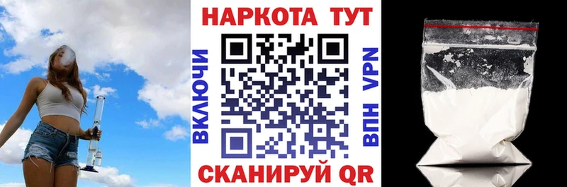  КОКАИН Бирюч