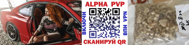 где купить наркоту  Бирюч  Alfa_PVP крисы CK 