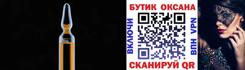 Бутират вода  мега ссылка  Бирюч 