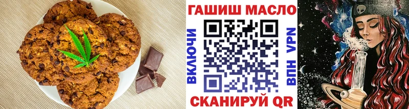 Cannafood конопля  купить закладку  kraken сайт  Бирюч 