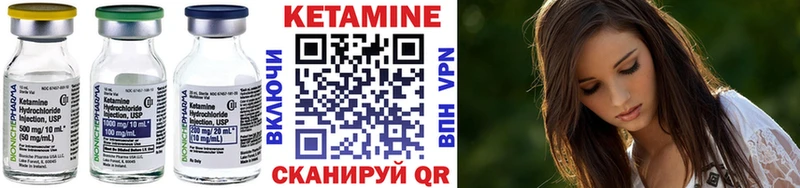 МЕГА как войти  Бирюч  КЕТАМИН ketamine 