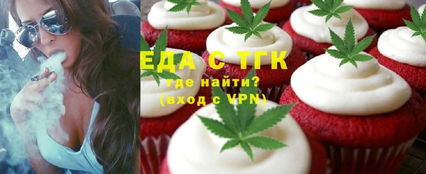 трава Аша