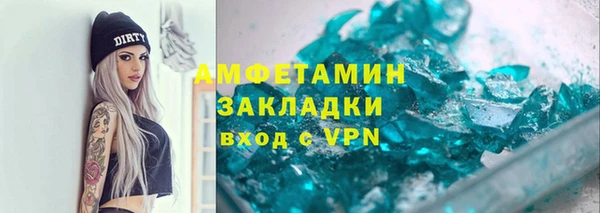 Альфа ПВП Армянск