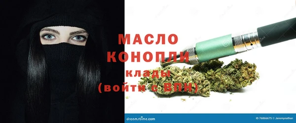 спайс Арсеньев