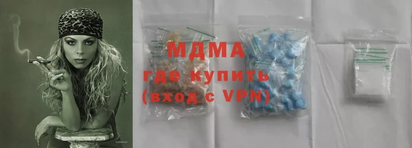 спайс Арсеньев