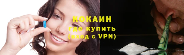 ECSTASY Аркадак