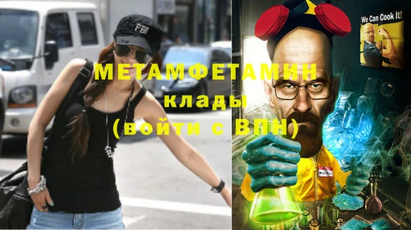 спайс Арсеньев