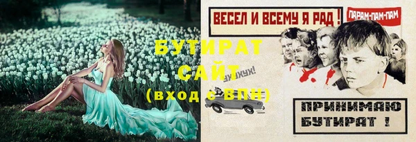 Альфа ПВП Армянск