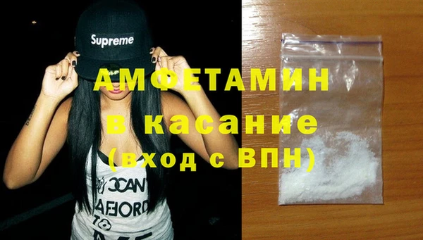 Альфа ПВП Армянск