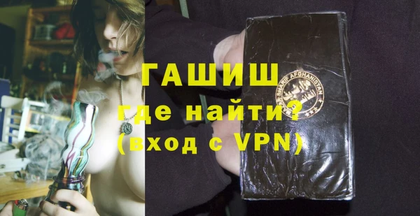 мефедрон Ахтубинск