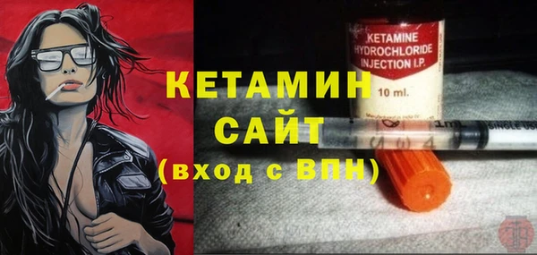 трава Аша