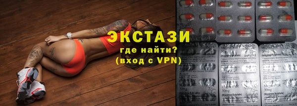 Альфа ПВП Армянск