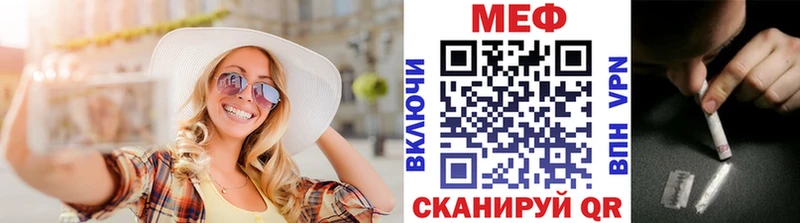 сколько стоит МЕГА рабочий сайт Меф mephedrone мориарти телеграм Бирюч