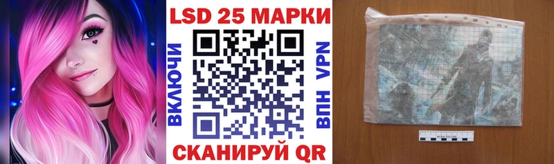 Наркотические марки 1,8мг  Бирюч 