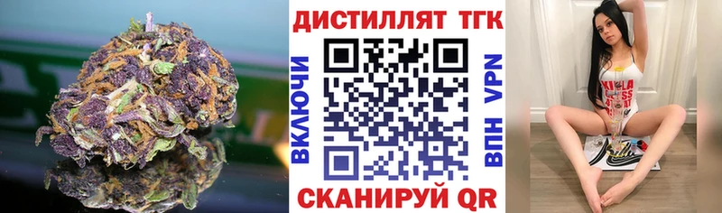 ТГК гашишное масло  Бирюч 